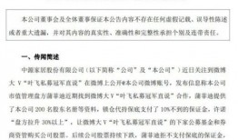 黄琴最新爆料视频大全集,揭秘娱乐圈不为人知的一面
