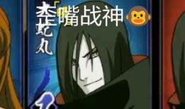 火影新事件爆料视频,揭秘神秘事件，忍者世界风云再起